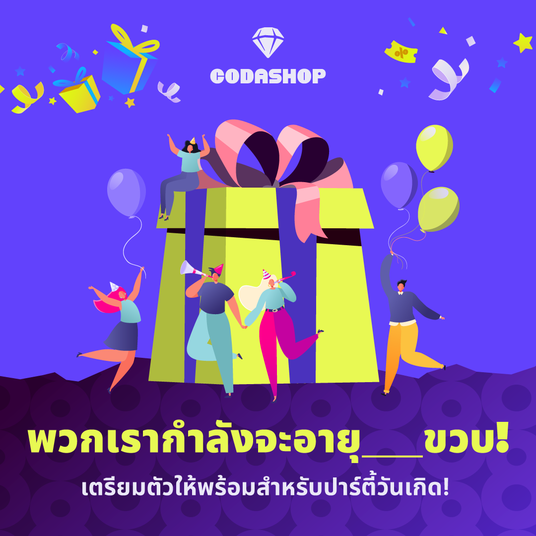 Codashop - ว่าไงชาว Codashop 📢 ผ่านมาครบปีอีกครั้งสำหรับวันเกิดของ Coda ...