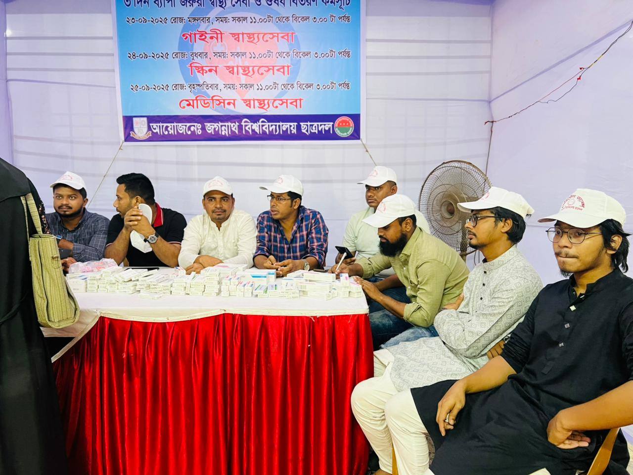 MD Rakib
