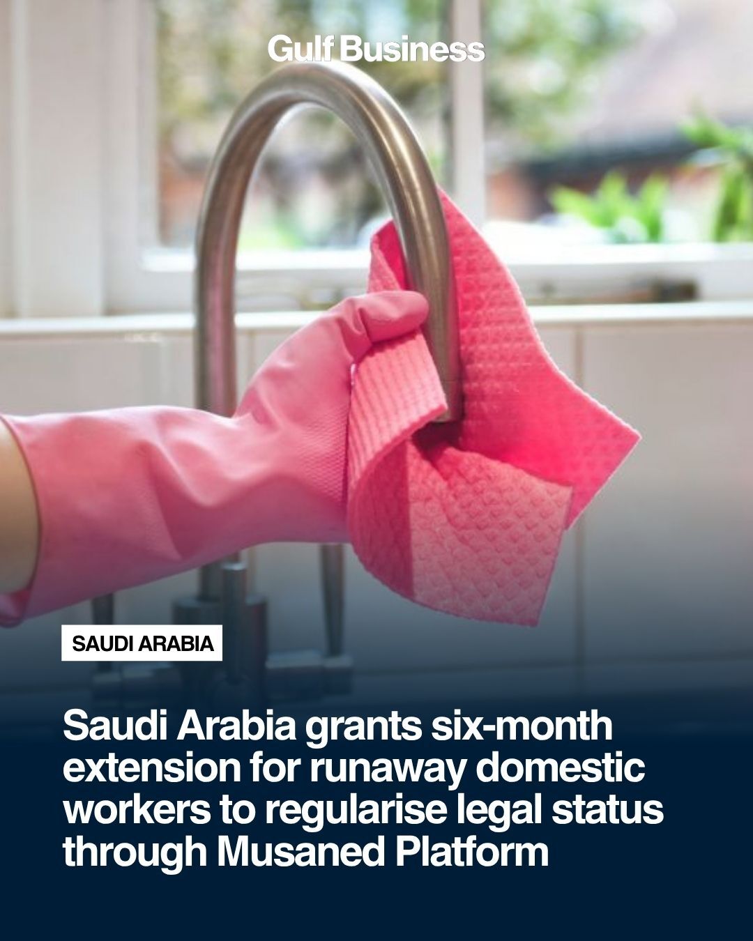 Gulf Business - The Saudi Ministry of Human Resources and... | Facebook