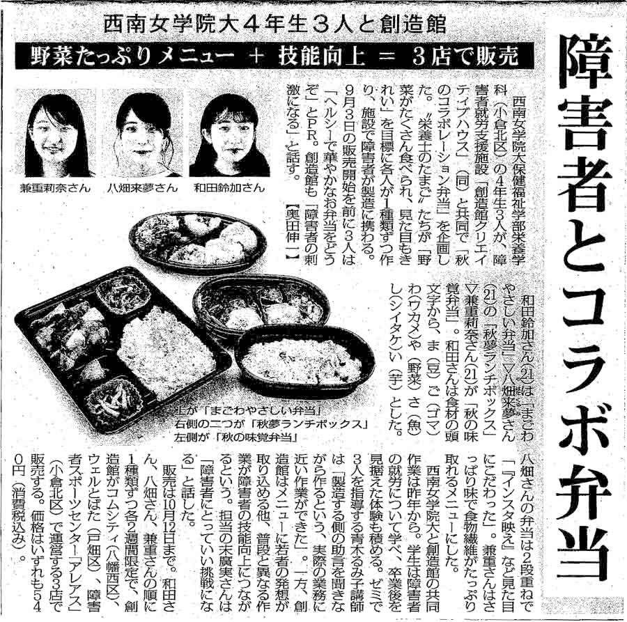 創造館クリエイティブハウス Posts Facebook