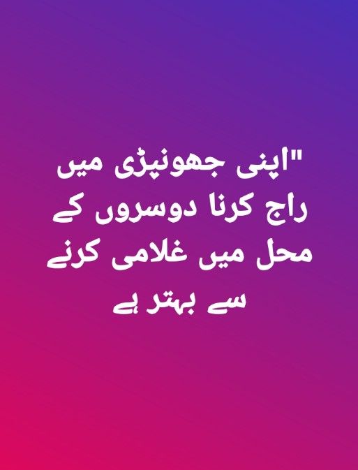 Asad Rider