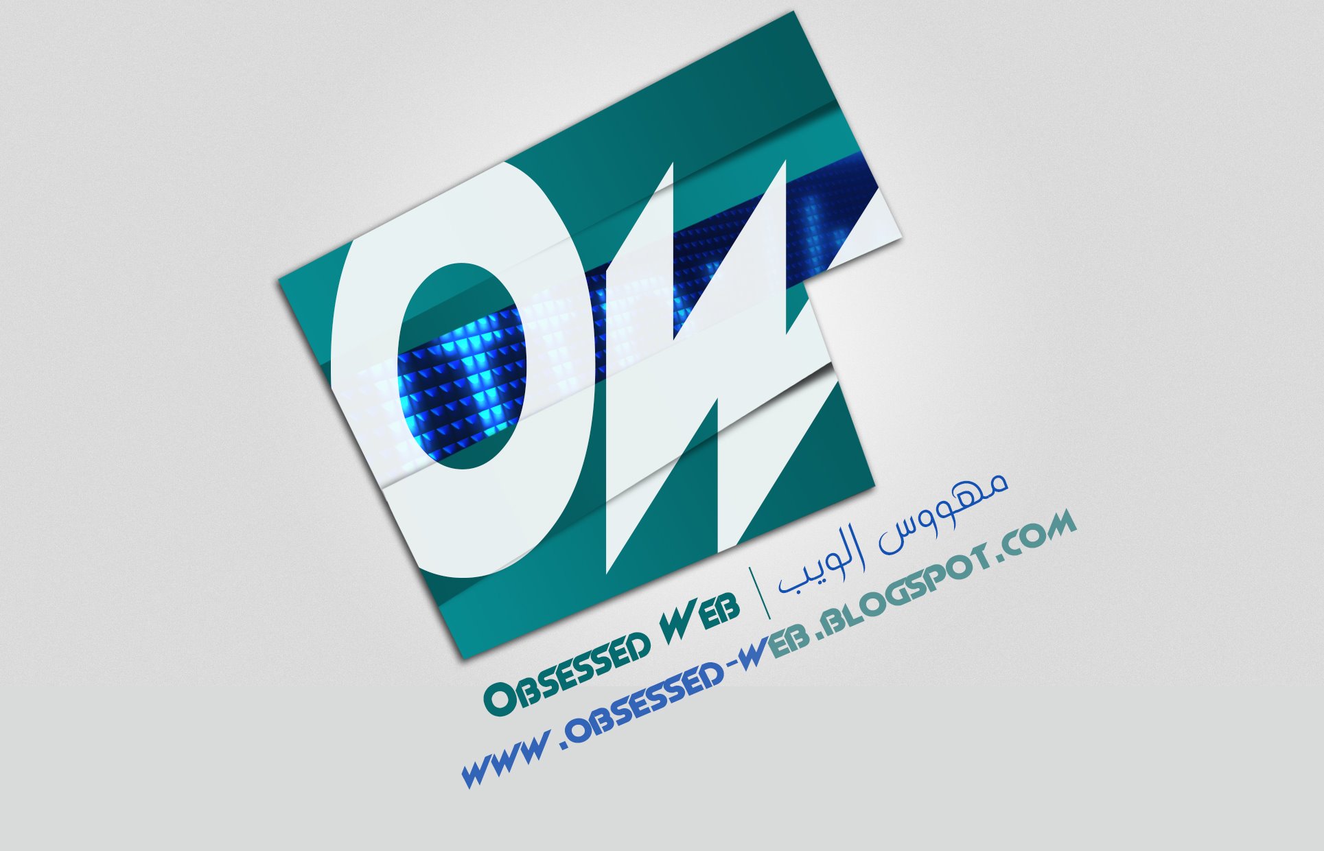 مهووس الويب - Obsessed Web
