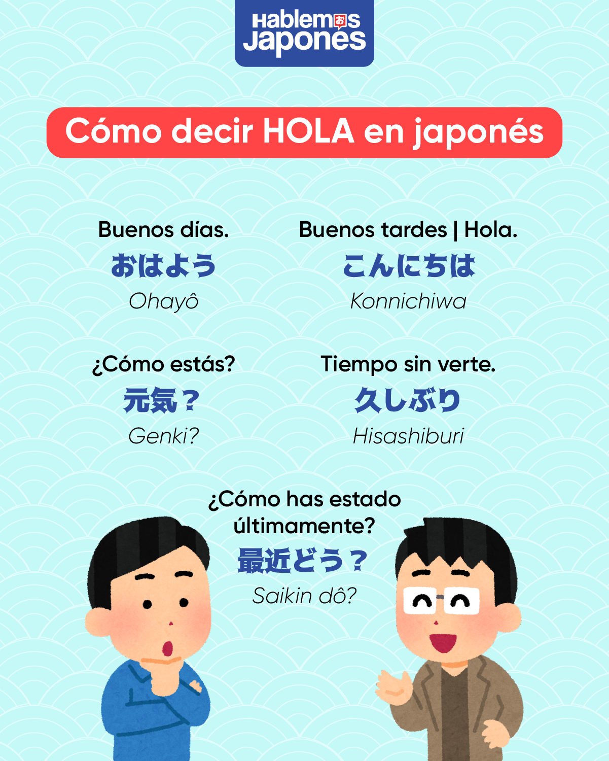hola en japones