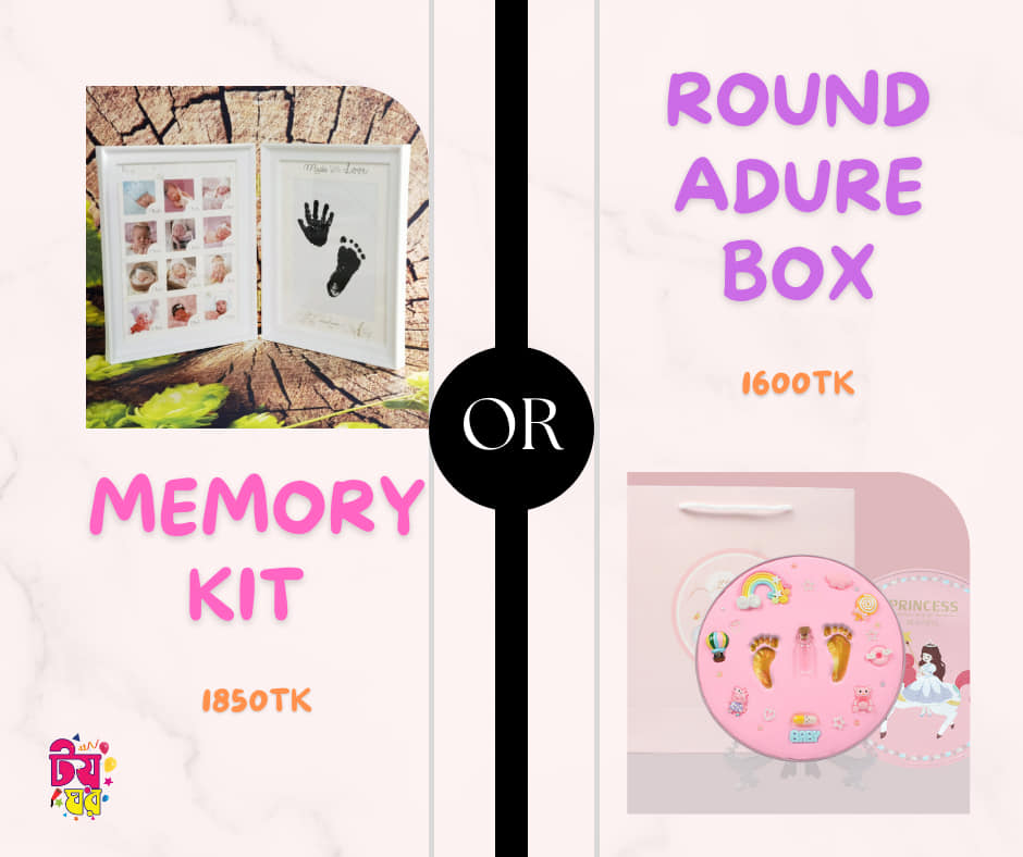 ToyGhor - Round Adure Box or Memory Kit- which one suits...