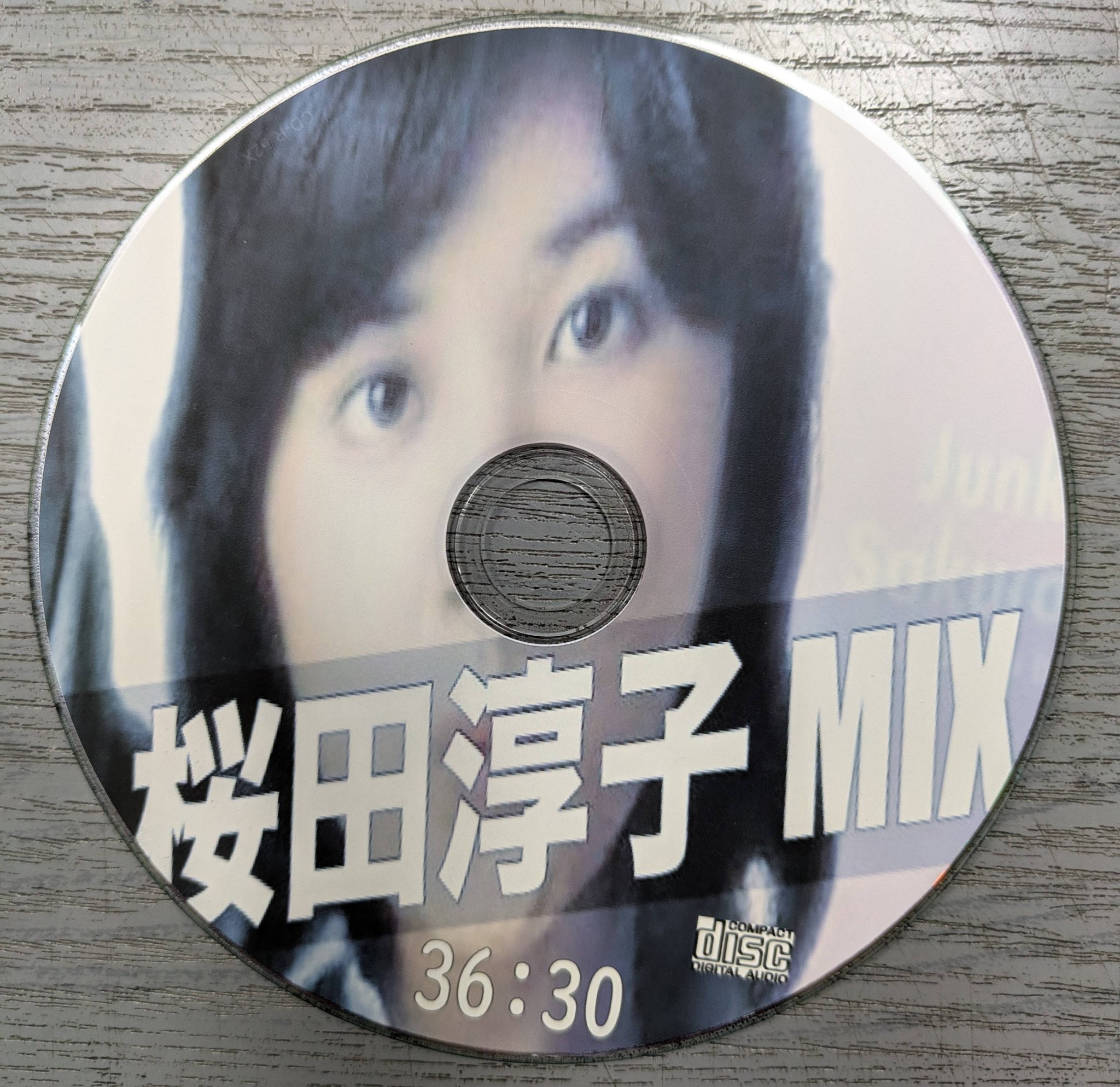 こんちは～す✌️ 今日はこれだつーの❗ 「桜田淳子 」CD (非売品