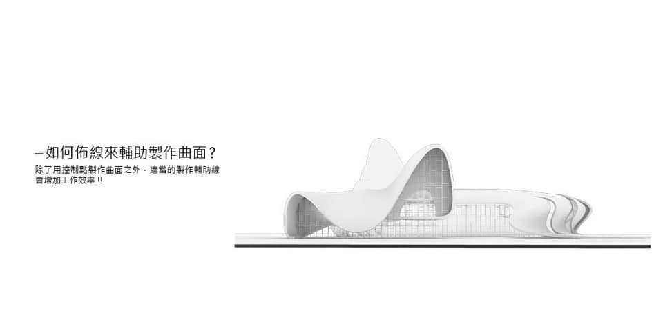 DMO - RHINO進階工作營- [2020.10.17-18]...