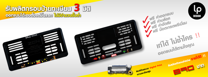 Unithai Container... - Unithai Container Terminal - UTCT