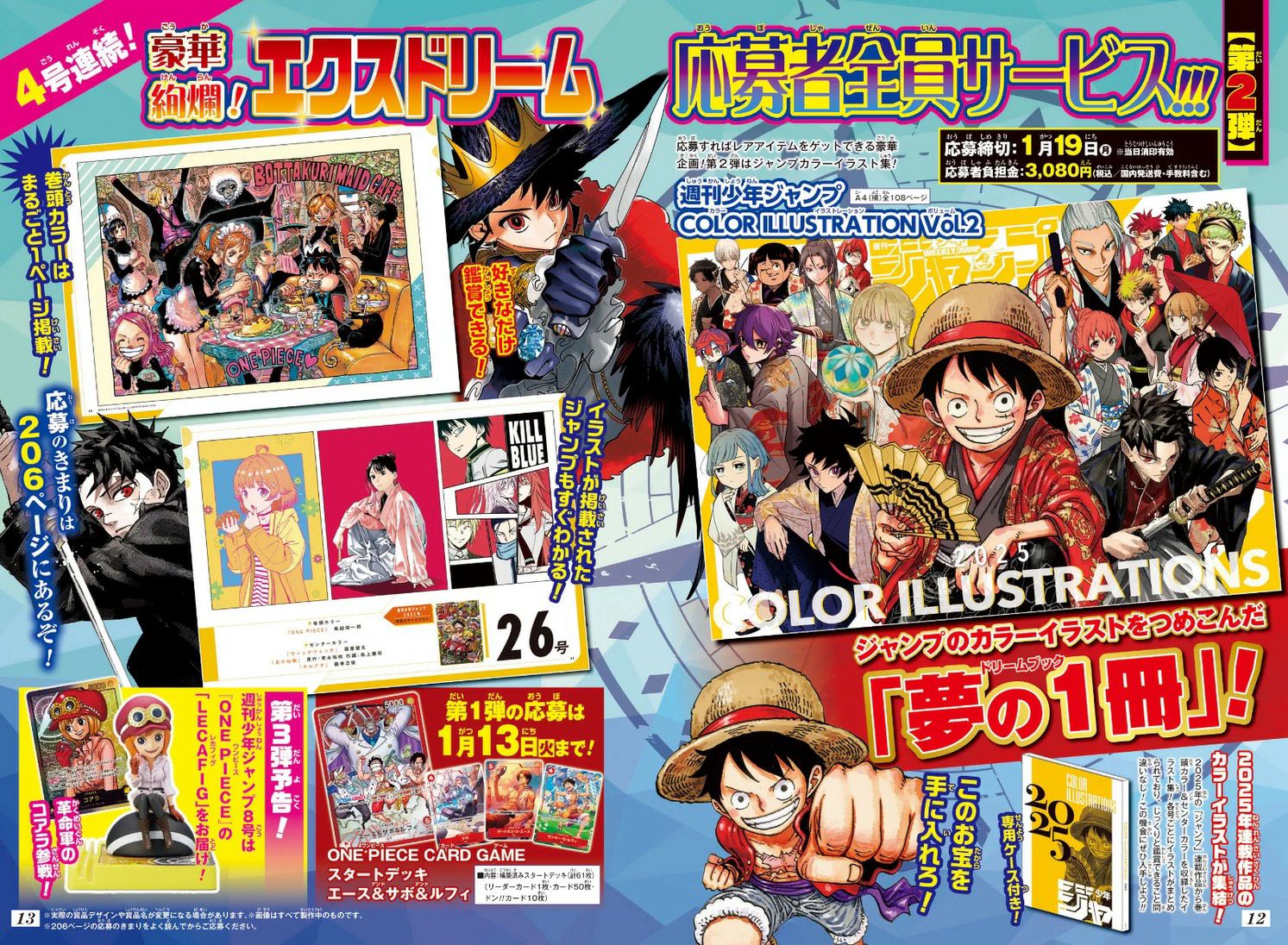 The Shonen Jump WCF Campaign 2026 ~ New Year Collection Week 2 