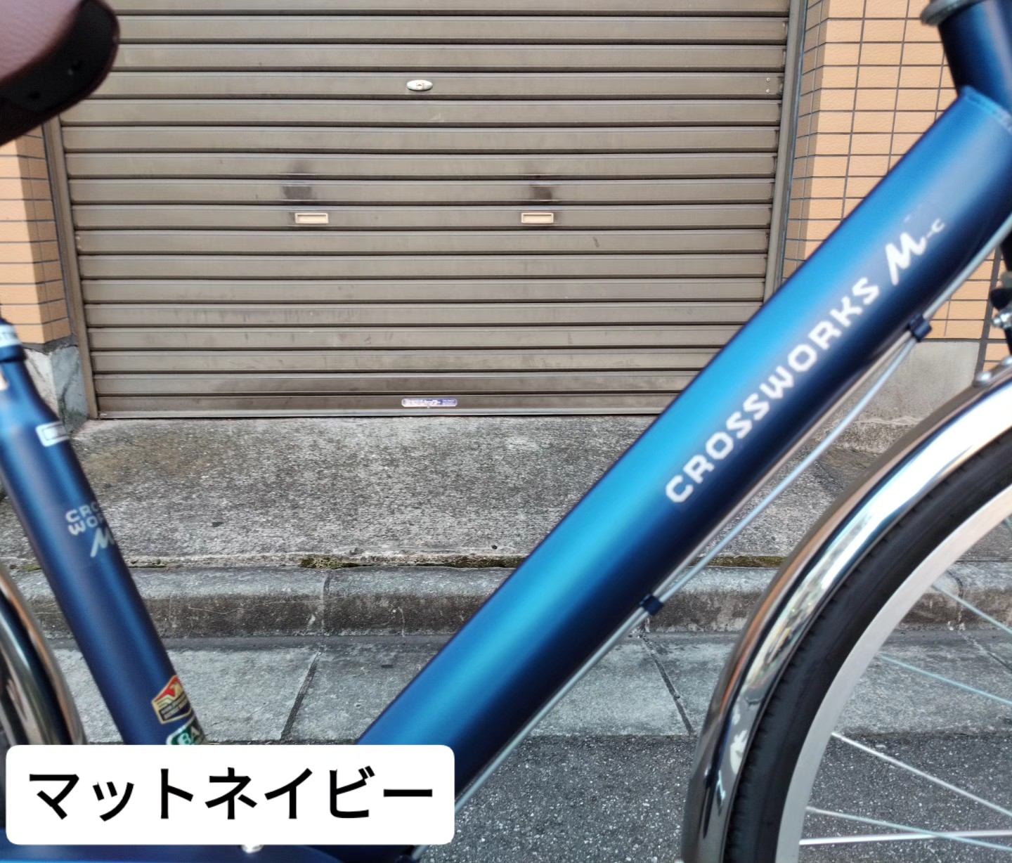 アサヒサイクル #ニジックジェイ 入荷しました。 メーカー価格:¥57,200