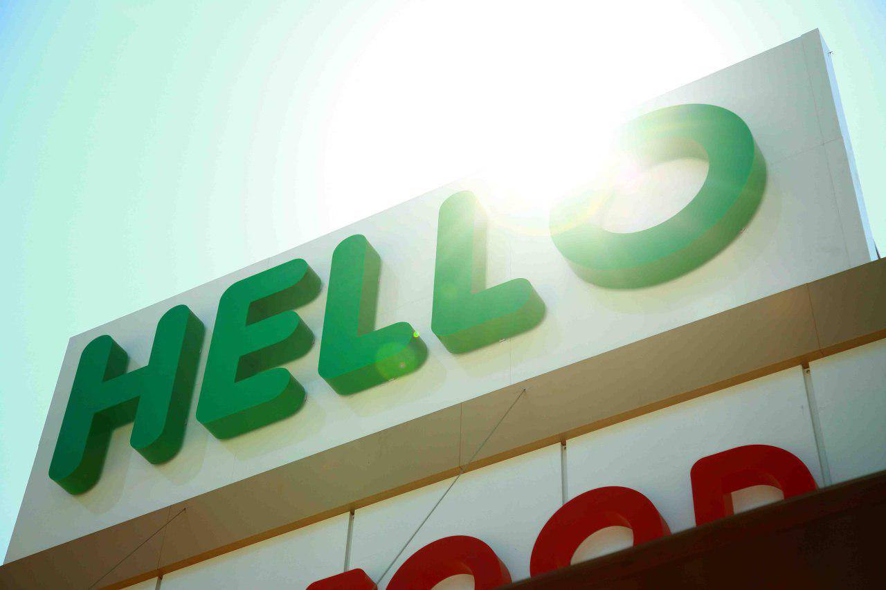 Hello Fast Food | Tashkent