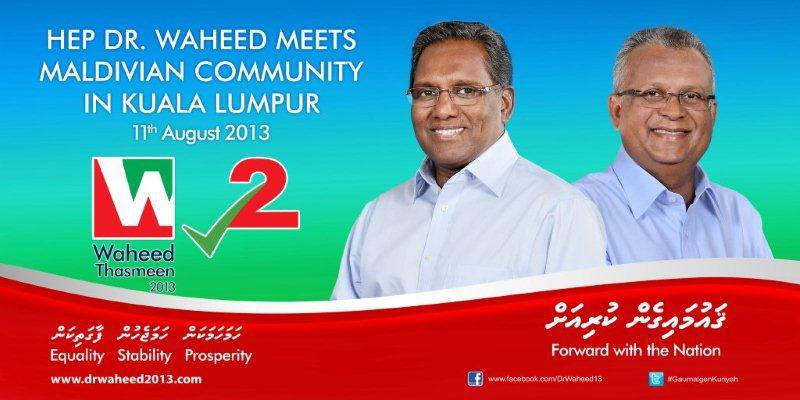 Forward with the Nation Dr.Waheed/Thasmeen Malaysia
