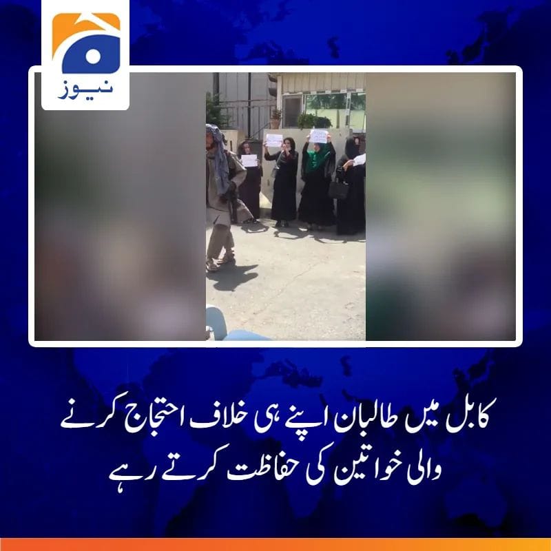 J.U.I zindabad Rana Aamir Ali Rajput | Islamabad