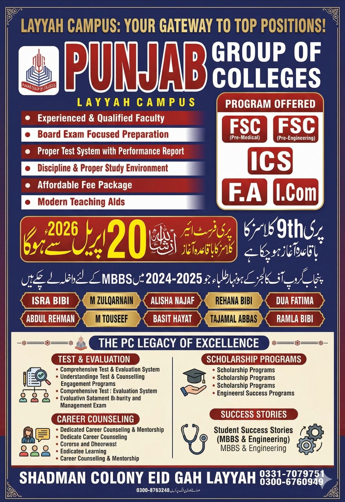 Zakariya Educational... - Zakariya Educational System Layyah