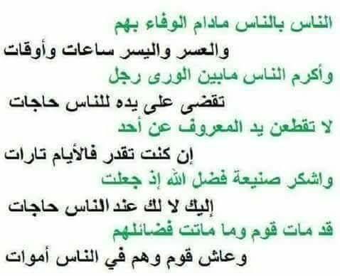 سؤال لماذا في الباحث في علوم الله دكتور علاء العساسي Facebook
