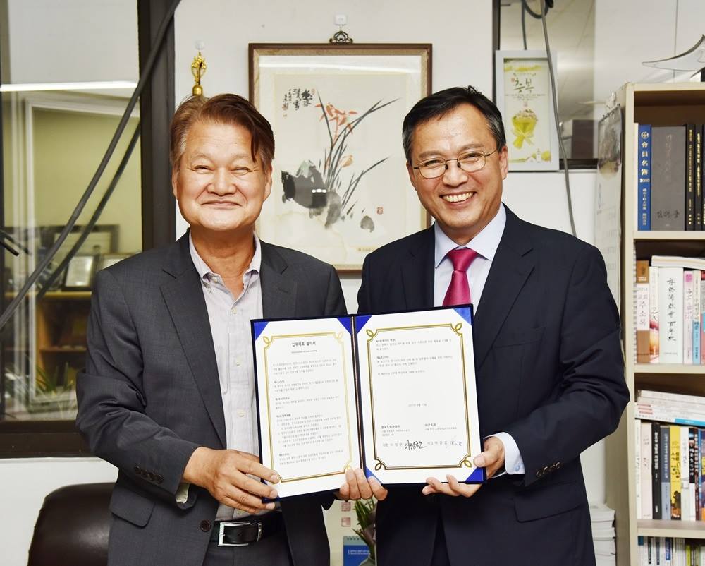 교통관광신문 - 코트파, 한국드림관광㈜와 업무협약 체결 KOTFA agreement with Korea Dream Tour 한국 ...
