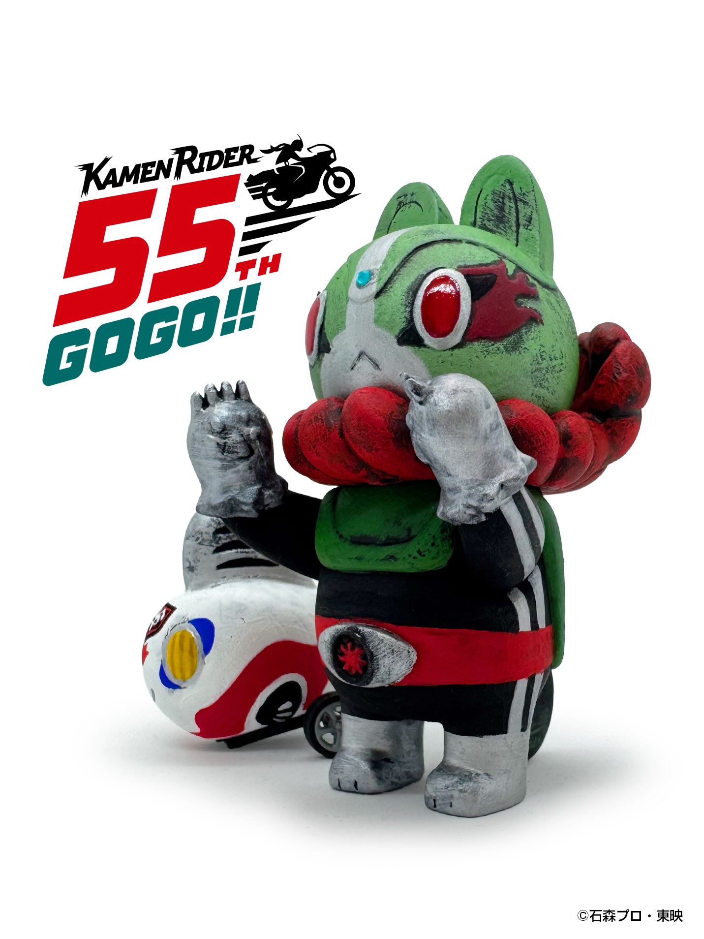 郷土玩具怪獣-FolkToy Kaiju Project- (@FolkToyKaiju) • Facebook