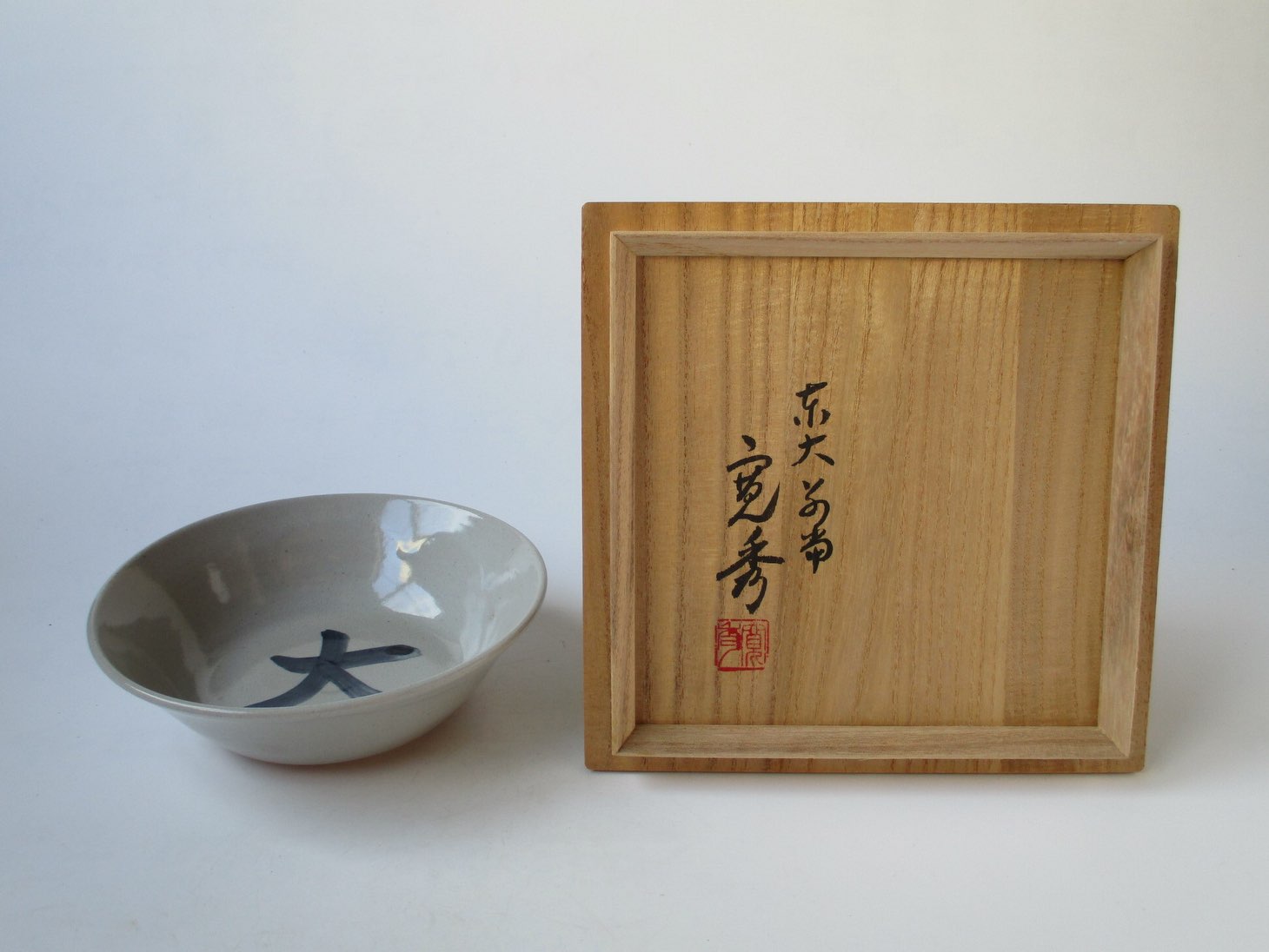 茶道具】新古茶道具 栗林園 - 淡々斎好 笹蔓蒔絵台代盤 初代 橋村萬象