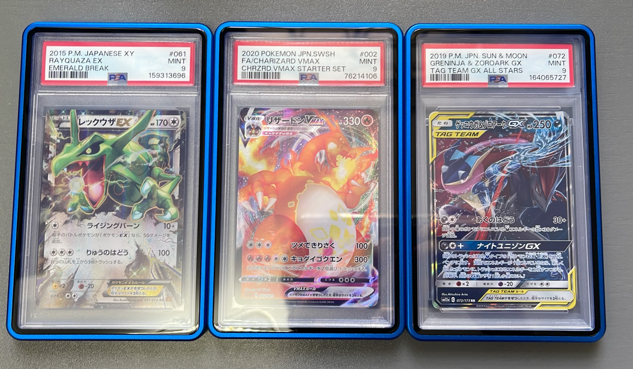 $1300 2015 JAPANESE ۷ RAYQUAZA RAYQUAZAEX EMERALDBREAK #061 MINT
