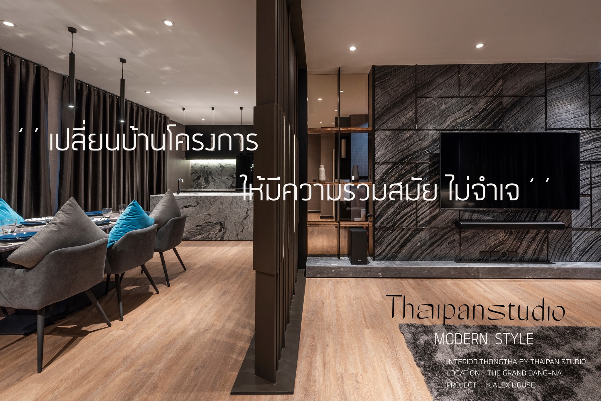 Thaipan Studio - งานตกแต่ง เดอะแกรนด์ บางนา... | Facebook
