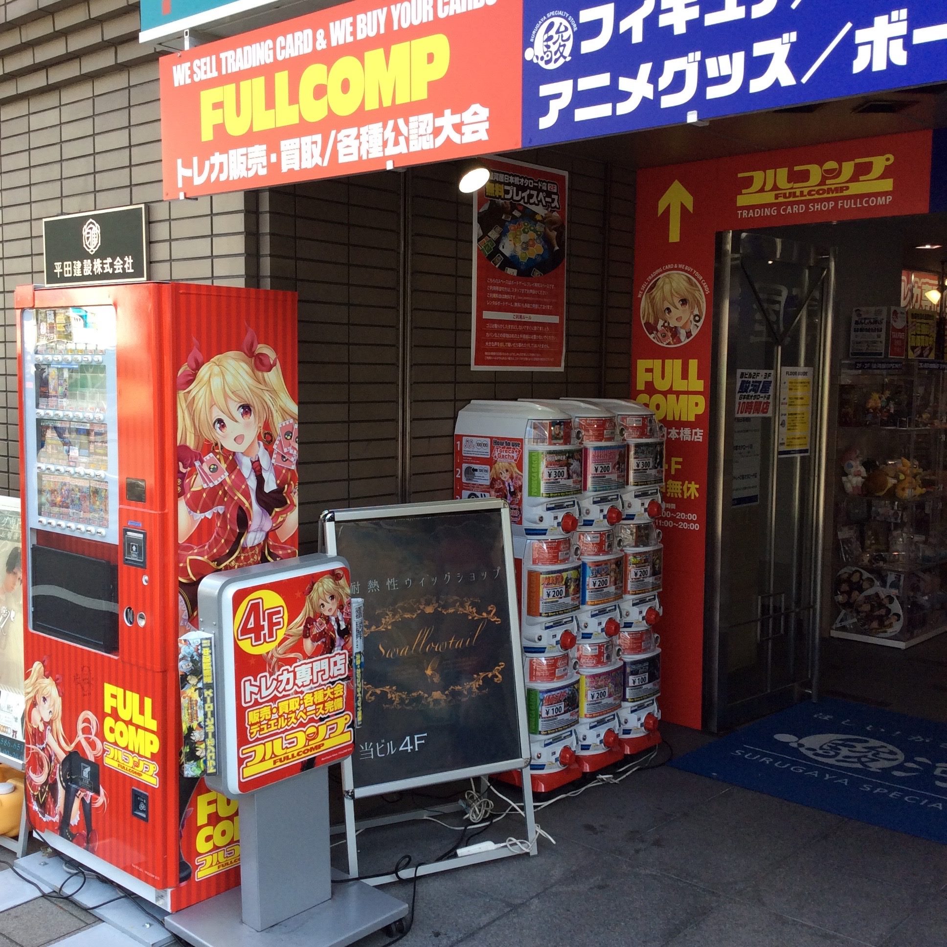 当時のメディア報道・掲載写真