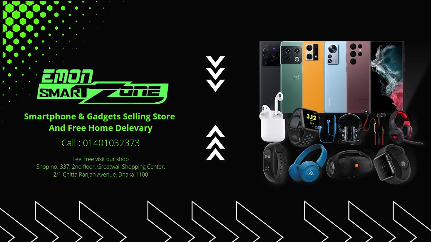 Emon Smart Zone | Dhaka