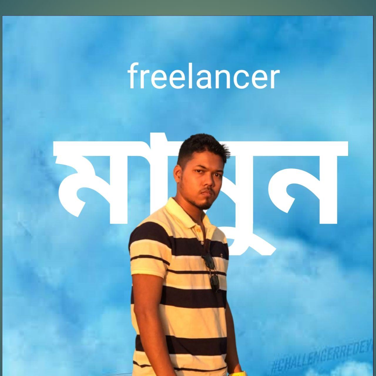 mamun-islam