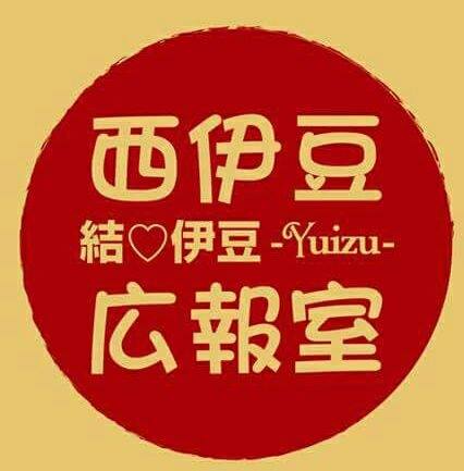 🎀✨土肥金山限定！ご当地キティに新グッズ登場✨🎀 土肥金山でしか手