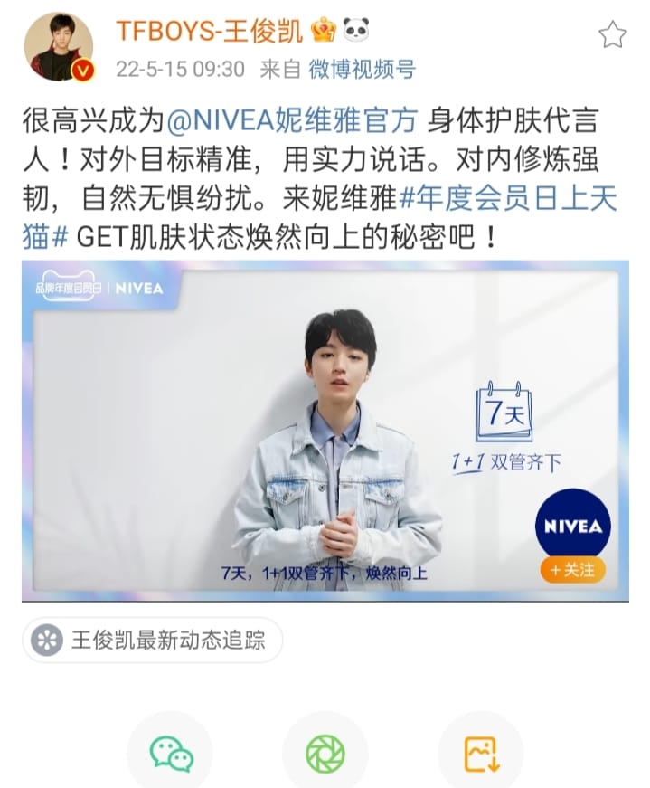 Tfboys 爱凯源玺