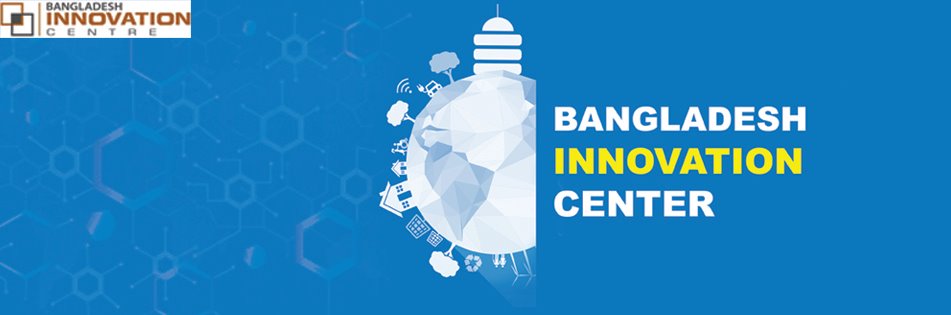 Bangladesh innovation centre - BIC | Dhaka