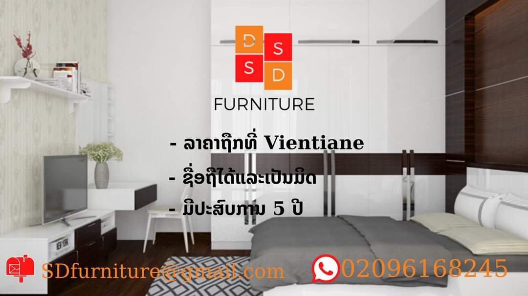 SPS Intertech Public Company Limited - เดินสายแต่เช้าสำหรับทีมธุรการ นำ ...