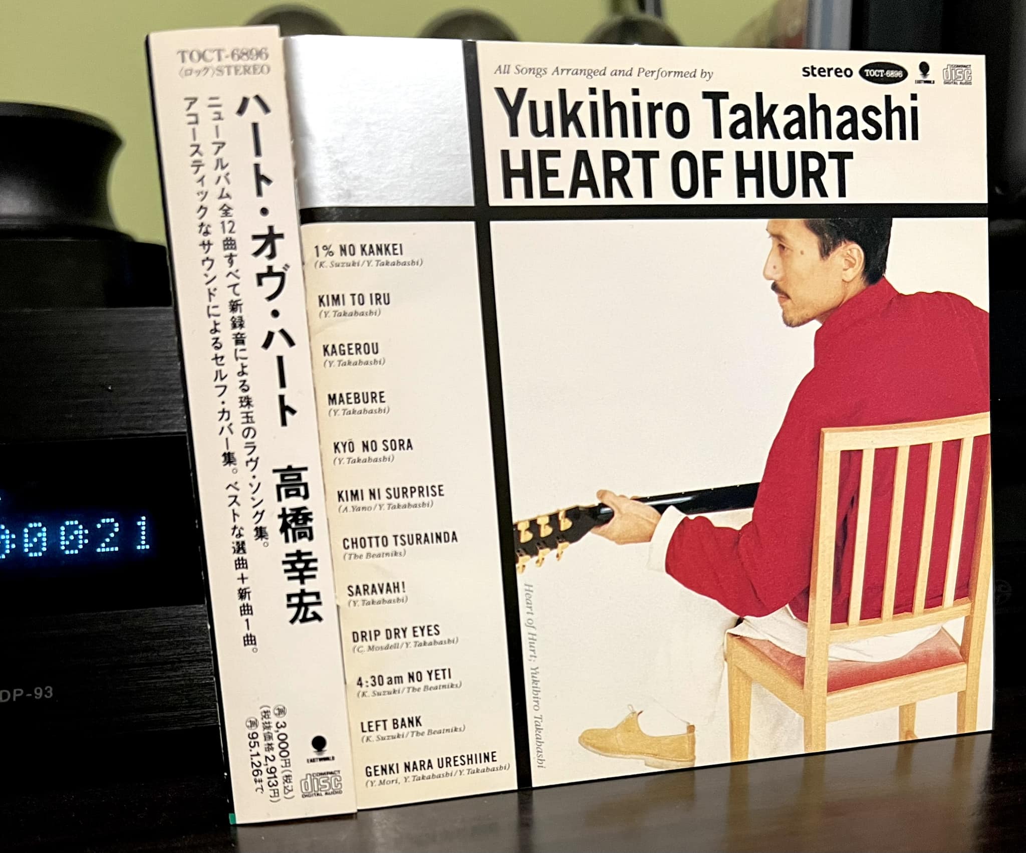 Yen Records memorial album featuring YMO and more