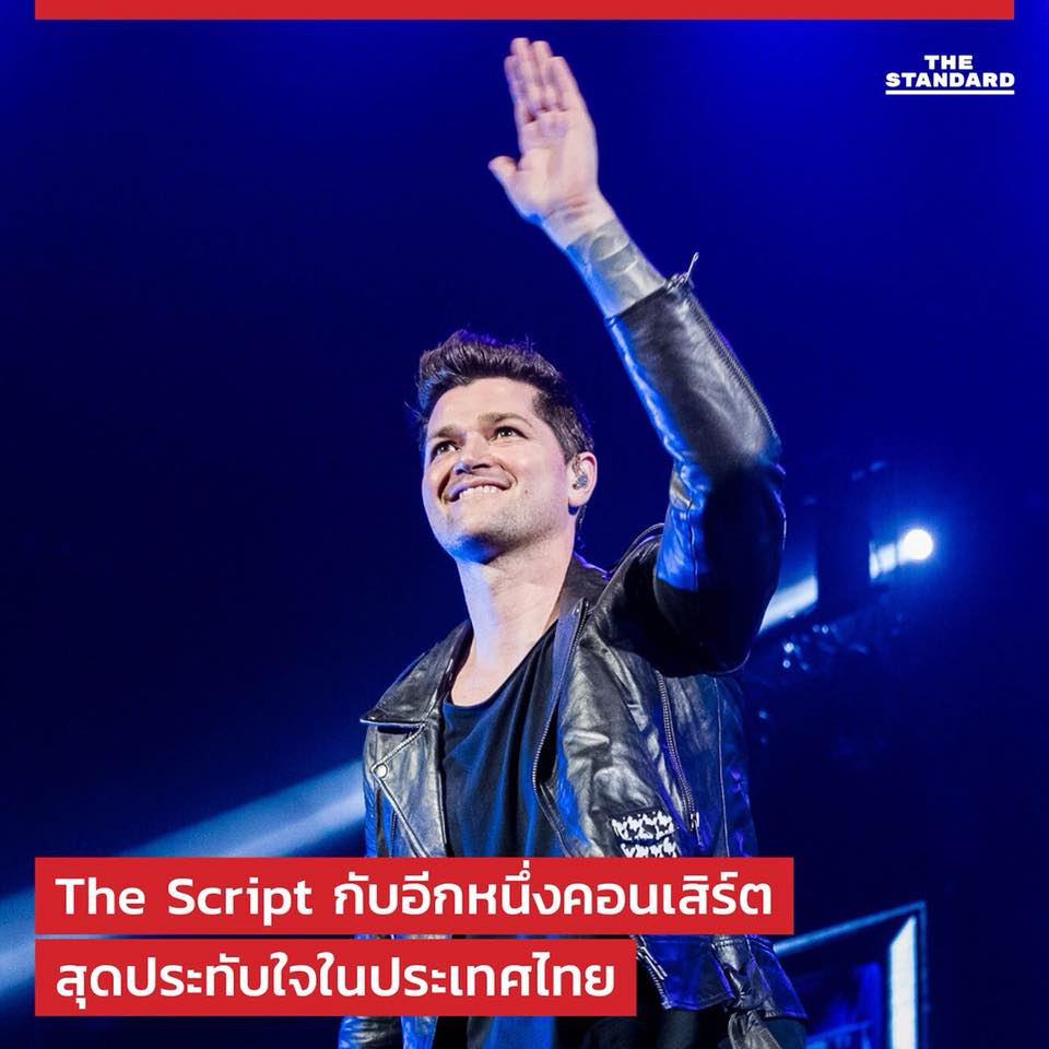 THE STANDARD - UPDATE: The Script... | Facebook