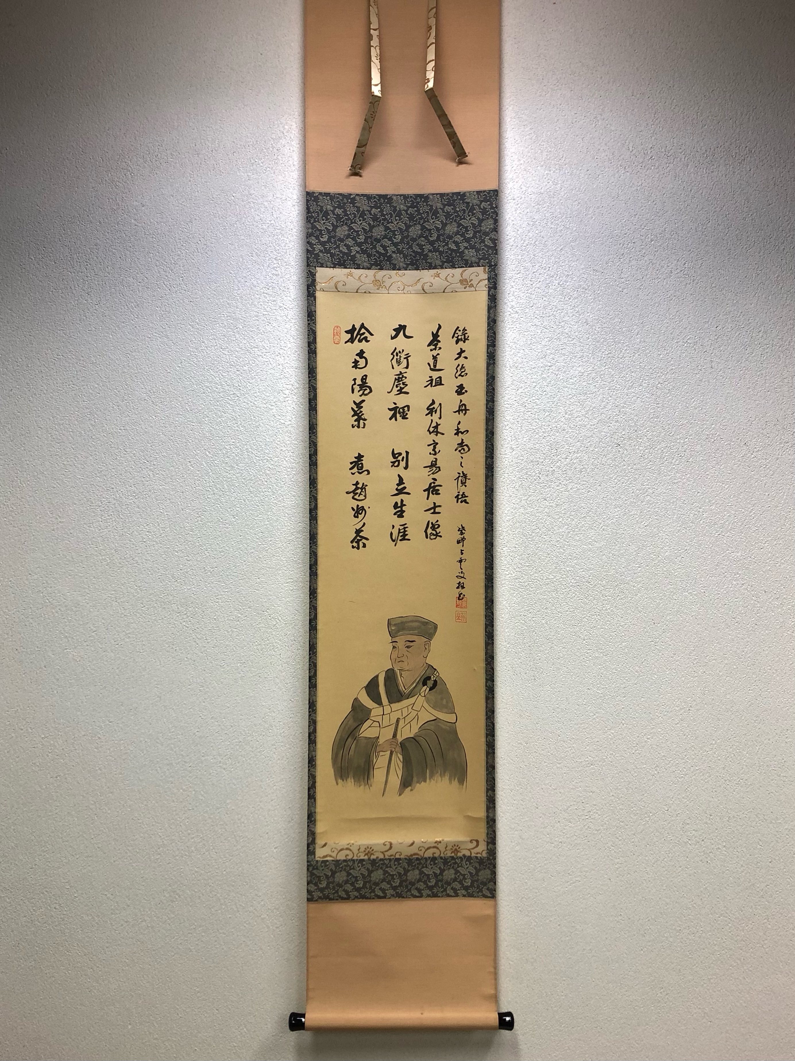 茶道具】新古茶道具 栗林園 - 淡々斎好 笹蔓蒔絵台代盤 初代 橋村萬象