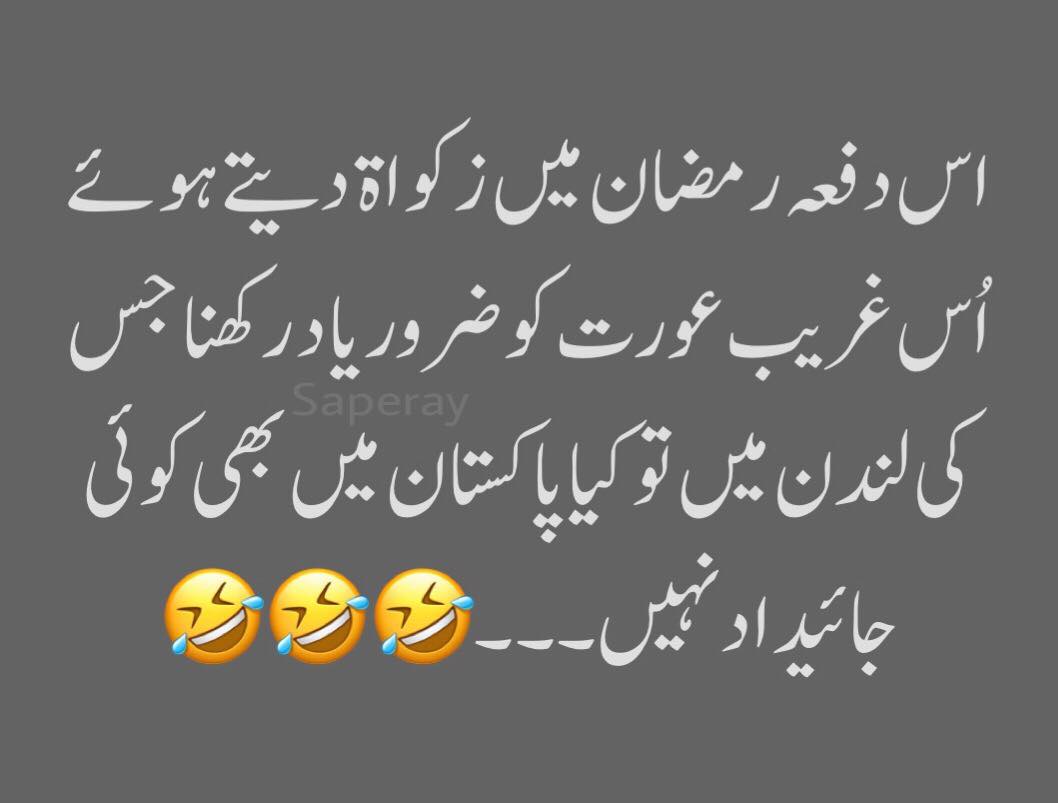 Amir Roshan