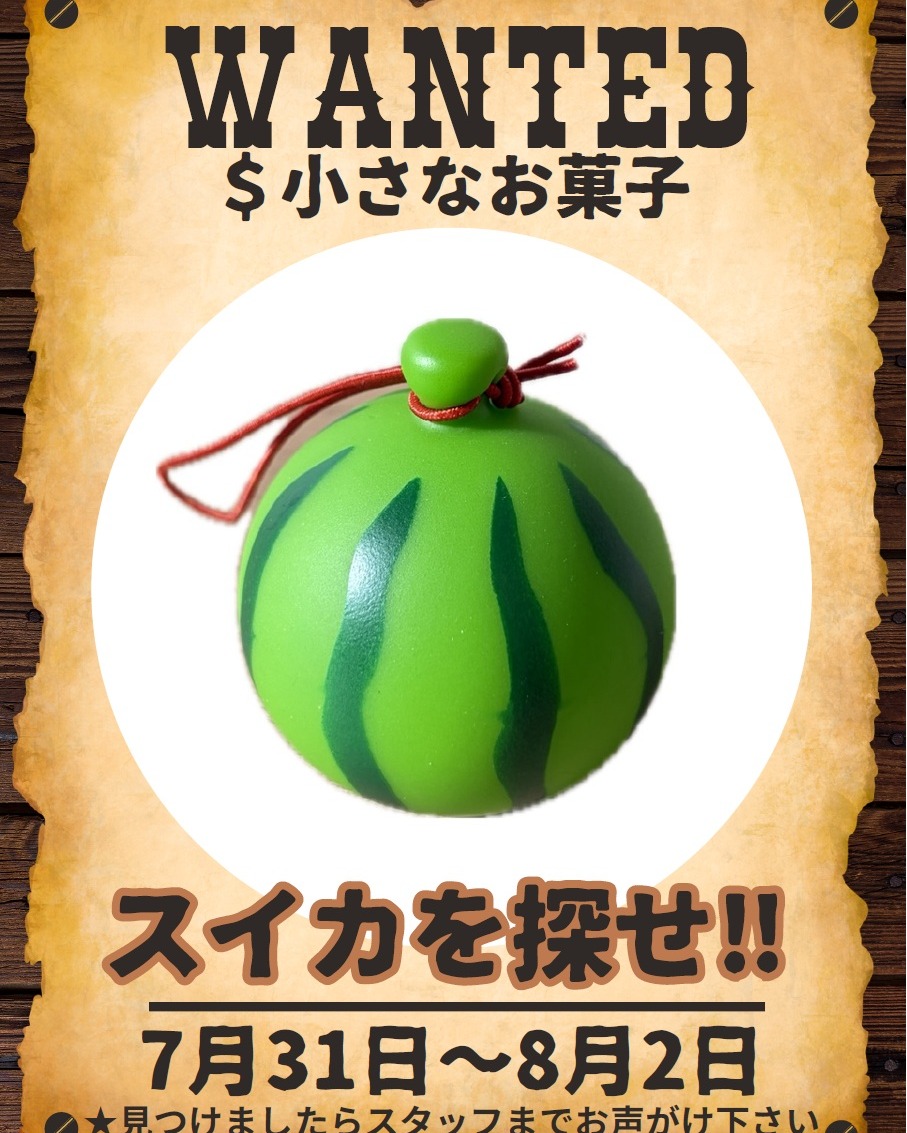 皆様‼毎月1日は電子回数券特別販売の日になります！！✨ 通常電子回数