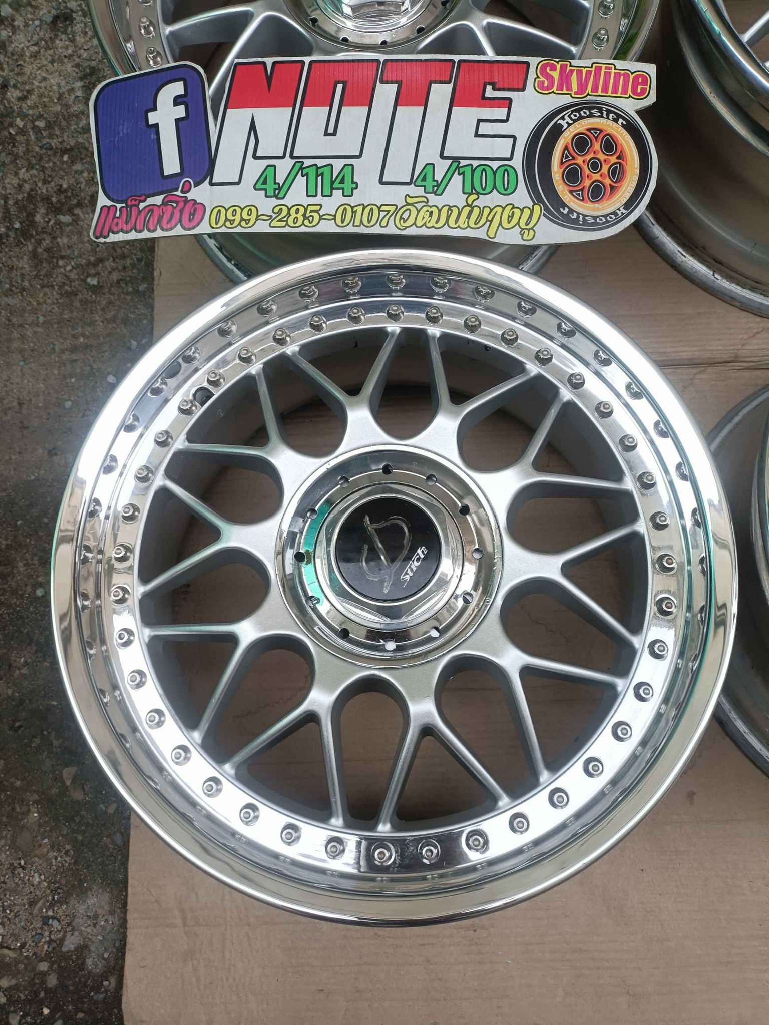 2025 Riverside Stich Zepter - Car Wheels, Tires & Parts - Samut Prakan ...