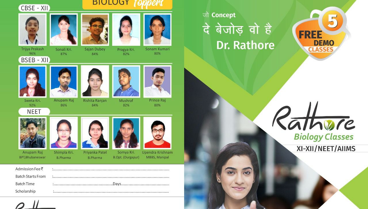 Rathore Biology Classes - RBC