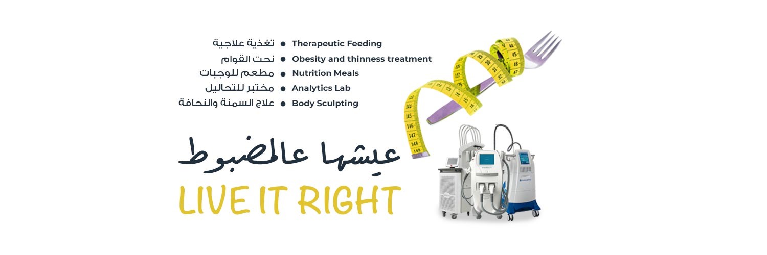 Perfect Diet | Riyadh