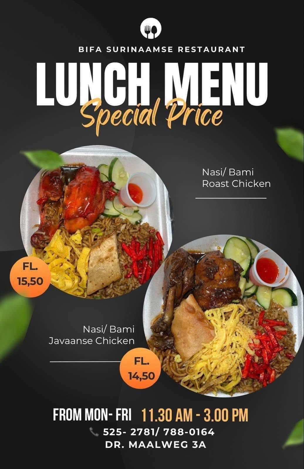 Bifa Surinaamse Restaurant... - Bifa Surinaamse Restaurant