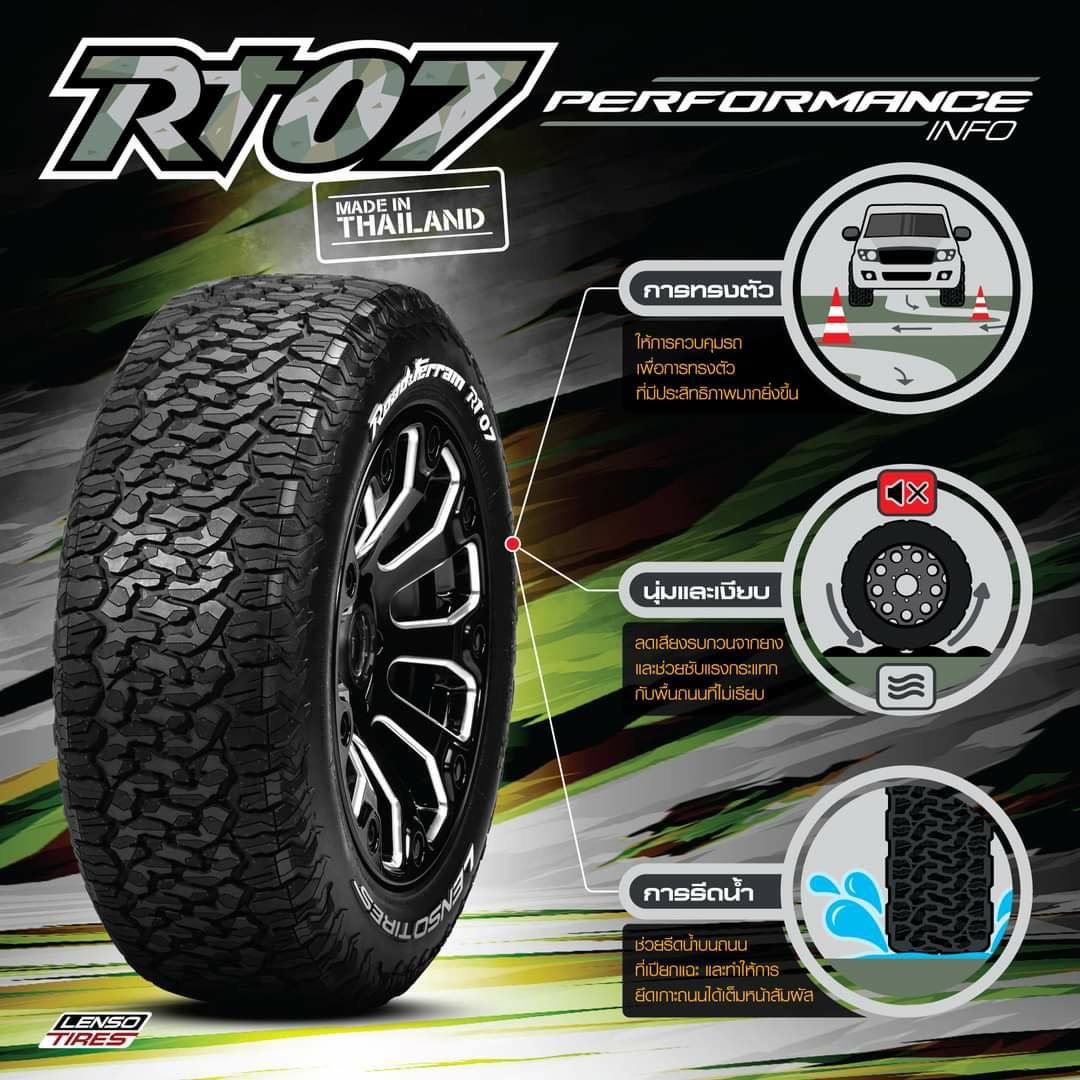 LENSO. RT07. หล่อ 💯 #YOKOHAMA... - นิยม อินเตอร์ไทร์
