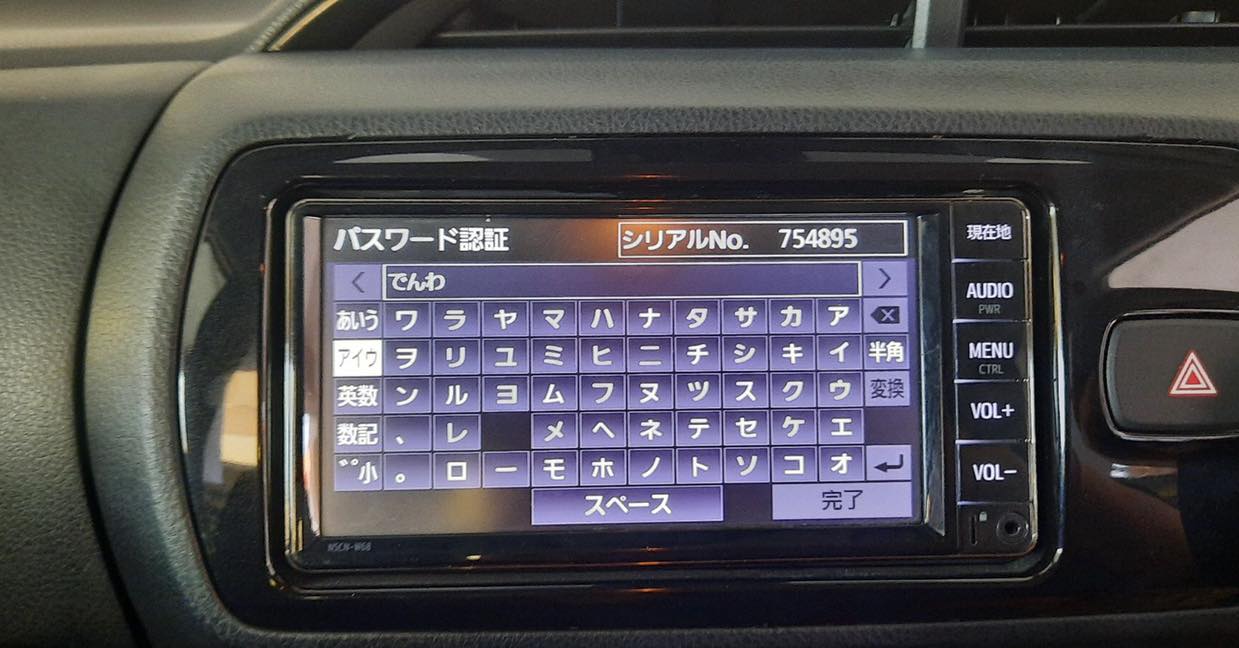 If NSCN W68 radio of your japan import car shows this? Unless you