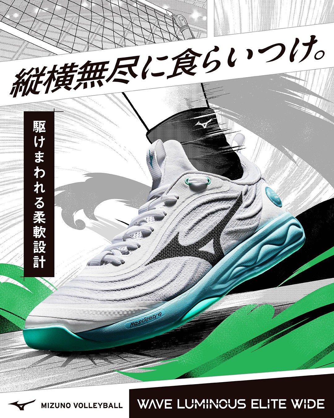 🆕𝗪𝗔𝗩𝗘 𝗟𝗨𝗠𝗜𝗡𝗢𝗨𝗦 𝗘𝗟𝗜𝗧𝗘 𝗪𝗜𝗗𝗘✨ ⚠️解禁