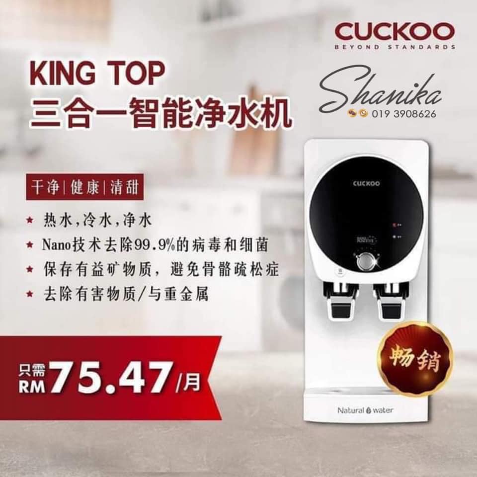 Cuckoo King Top
