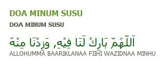 Doa Ketika Minum Susu Kedai Susu Sapi Kental Kentul Facebook