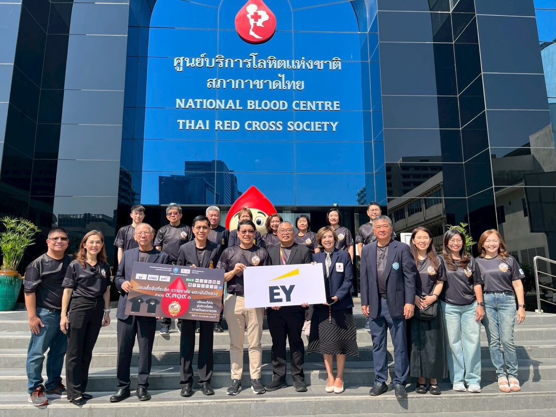 EY - 🎉 It’s ‘Public Round’! สำหรับน้อง ๆ จากทุกมหาวิทยาลัย กับงาน EY ...