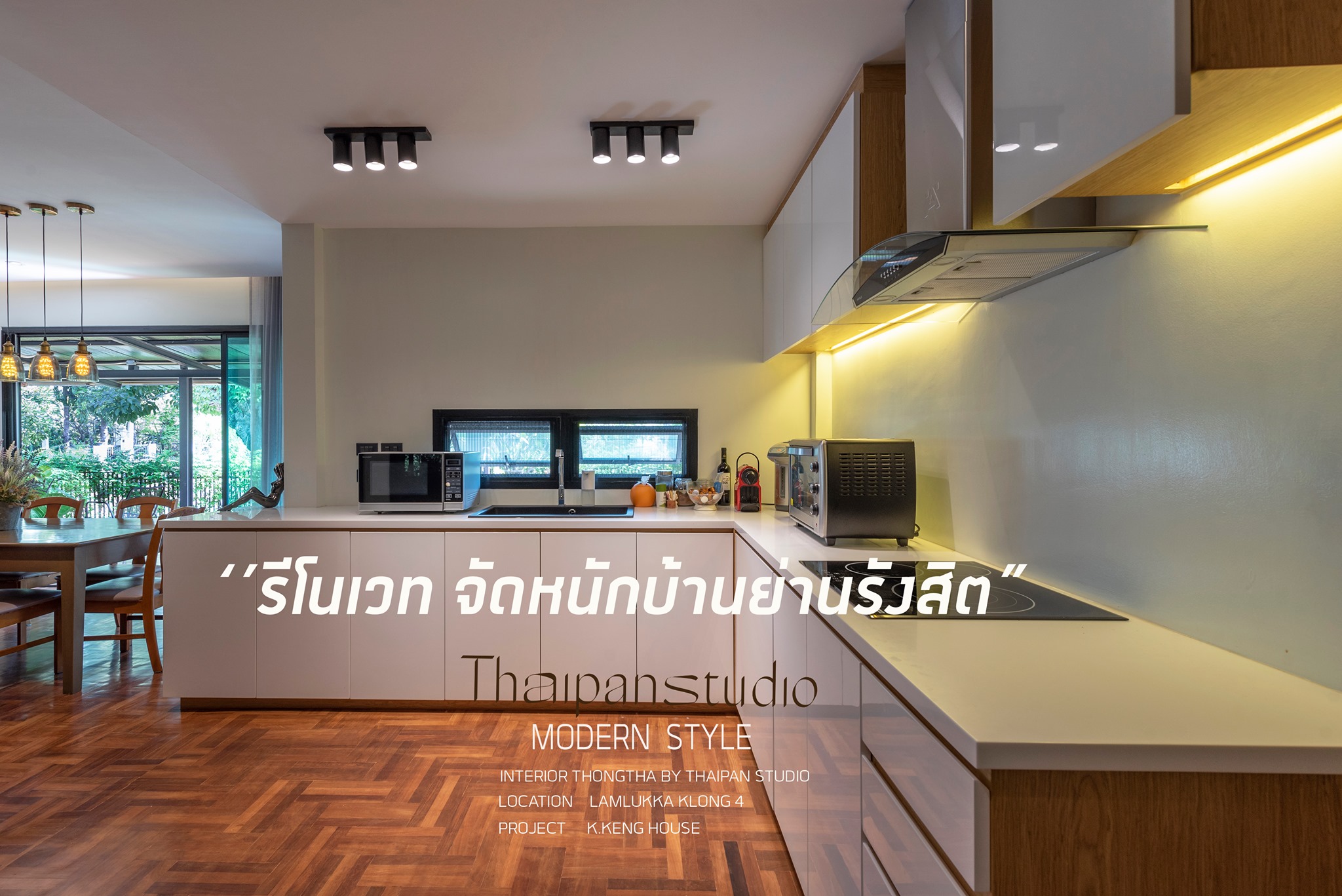 Thaipan Studio - มาแล้วค่ะ... | Facebook