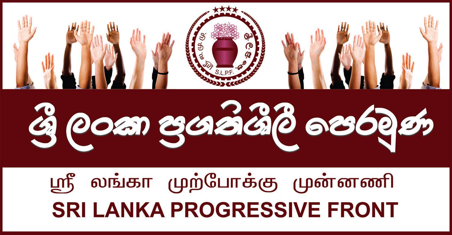 Srilanka Progressive Front