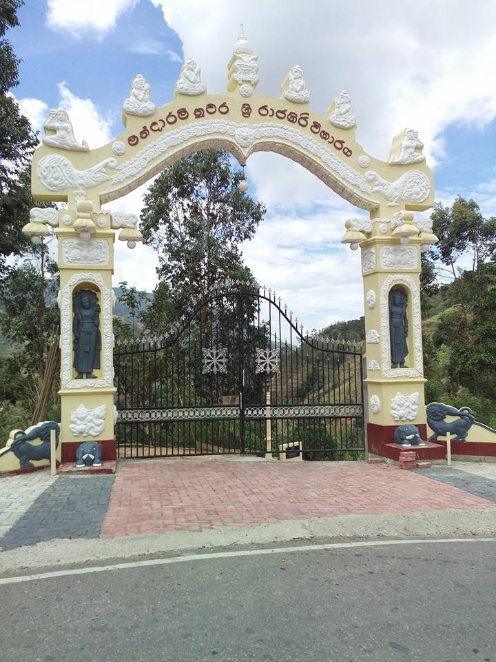 Mathurata Sumana Ransi