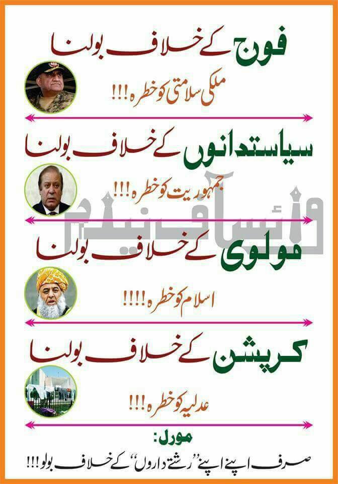 Amir Roshan