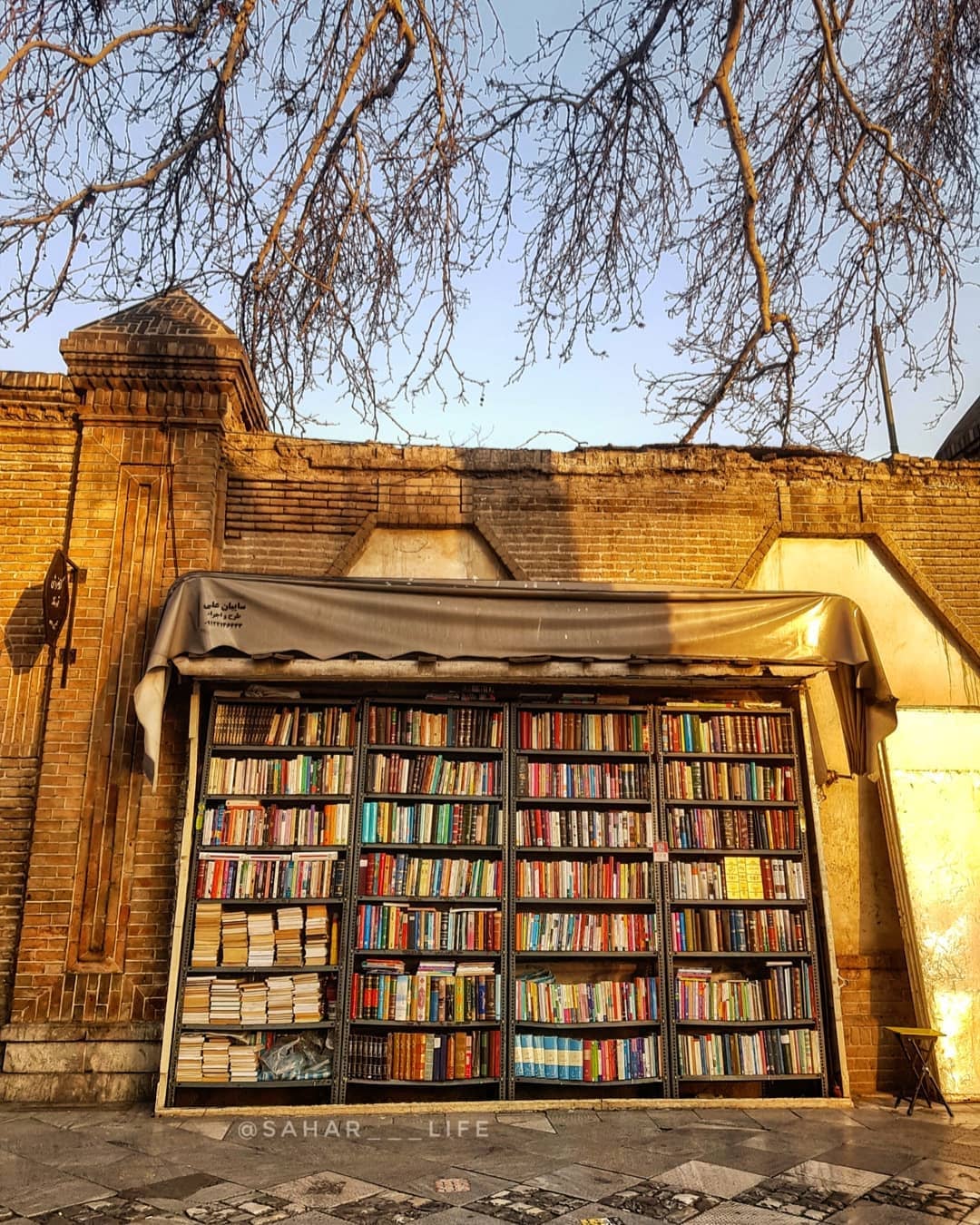 IFILM TV - The most accessible #Iranian library sitting on...